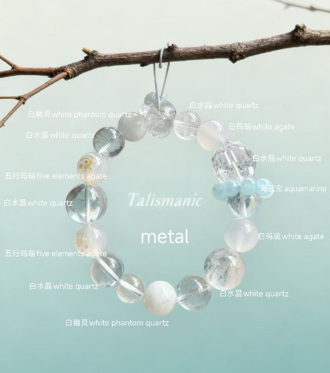 White Radiance Gold Bracelet – Metal Element Crystal Jewelry - 图片 2